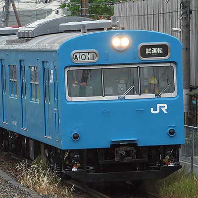 車内形式板 車内型式板　クモハ103-31 京浜東北線 阪和線大和路線 方向幕 車内形式板 車内型式板 クモハ103-31 京浜東北線 阪和線大和路線