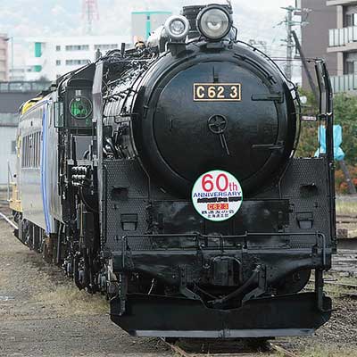 苗穂工場でC62 3の還暦セレモニー｜鉄道ニュース｜2008年10月12日掲載