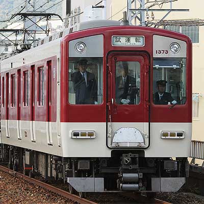 阪神線内で近鉄車6連による試運転｜鉄道ニュース｜2008年11月1日掲載