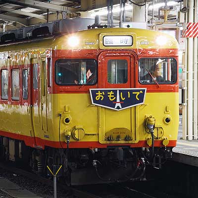 おもいでページェント”，修学旅行色のキハ58系で運転｜鉄道