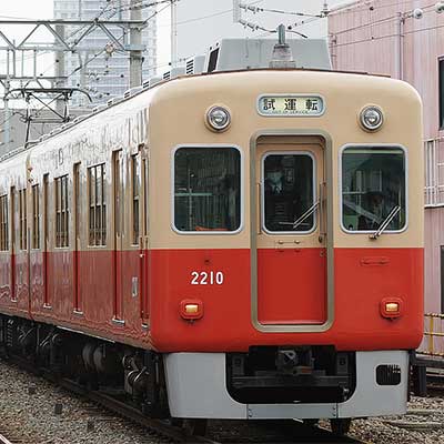 山陽電鉄2000型3両編成ブリキ 山陽電鉄2000型3両編成ブリキ