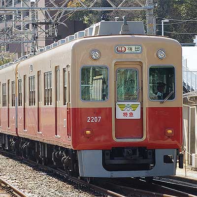 阪神「高校野球」特急板 阪神「高校野球」特急板 - メルカリ