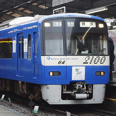 2100形「KEIKYU BLUE SKY TRAIN」に上海万博ラッピング｜鉄道ニュース
