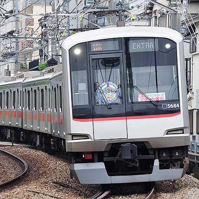 たねまる」ヘッドマークの“みなとみらい号”運転｜鉄道ニュース｜2009年
