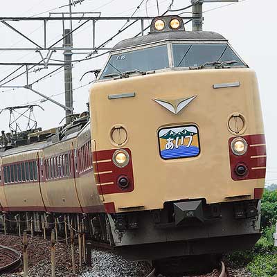 特急“あいづ”，485系T-18編成で運転｜鉄道ニュース｜2009年7月5日掲載