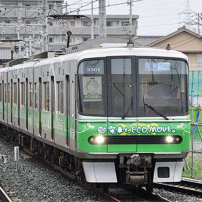 名鉄「エコムーブトレイン」を使用した団臨運転｜鉄道ニュース｜2009年