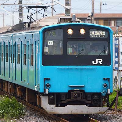 201系ケヨ51＋K1編成が試運転を実施｜鉄道ニュース｜2009年9月10日掲載