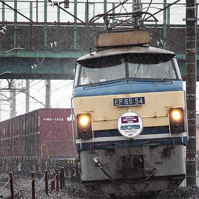 吹田機関区のEF66 54にヘッドマーク｜鉄道ニュース｜2009年11月