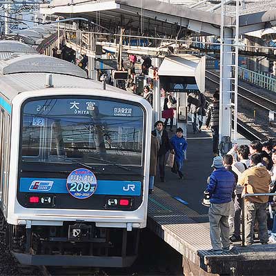 京浜東北線　根岸線209系営業運転終了記念 京浜東北線 根岸線209系営業運転終了記念 - メルカリ