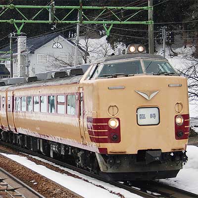 特急“ほくほく十日町雪祭り”に485系T18編成｜鉄道ニュース｜2010年2月