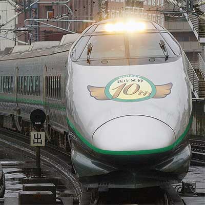 記念プレート【 400系つばさ】 JR東日本 KAWASAKI '98 Yahoo