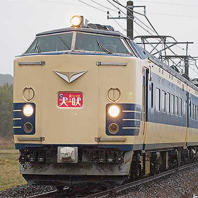 583系 583系が団臨で銚子へ｜鉄道ニュース｜2010年2月28日掲載｜鉄道ファン
