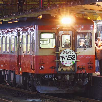 大糸線キハ52定期運用終了｜鉄道ニュース｜2010年3月14日掲載