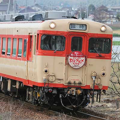 宮原機関区 キハ58 スタフ 気B組6仕業 キハ58系特急形気動車｜キハ58形