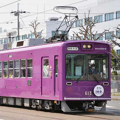 鉄道部品　嵐電（京福電鉄）　行先方向幕 鉄道部品 嵐電（京福電鉄） 行先方向幕 - コレクション