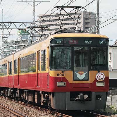 京阪8000系0番台の旧塗装車が運用終了｜鉄道ニュース｜2010年9月3日