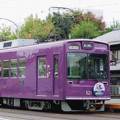 嵐電モボ621が京紫色に｜鉄道ニュース｜2010年11月2日掲載｜鉄道