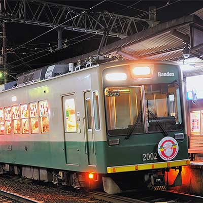 嵐 - しりとり列車 sq101224_2002_3881_10644.jpg