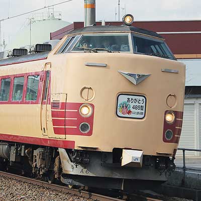485系を使用した琵琶湖一周列車運転｜鉄道ニュース｜2011年3月28日掲載