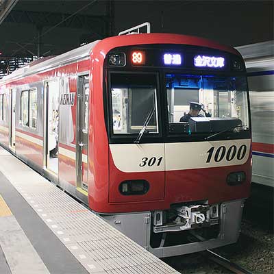 京急新1000形1301編成が営業運転を開始｜鉄道ニュース｜2011年4