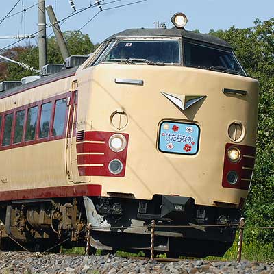 常磐線で国鉄色485系に“ひたち”ふうヘッドマークの団臨運転｜鉄道