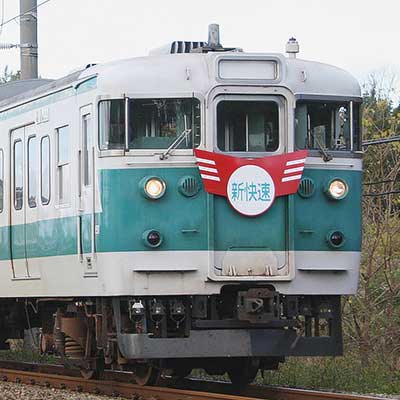 ありがとう113系阪和色号」運転｜鉄道ニュース｜2011年12月5日
