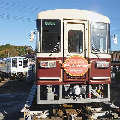 天竜浜名湖鉄道 座面 モケット 天竜浜名湖鉄道 座面 モケット 天竜浜名湖鉄道 天竜浜名湖線 (天