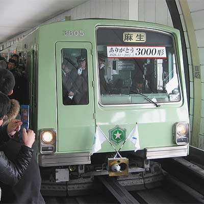 札幌市営地下鉄3000形が引退｜鉄道ニュース｜2012年3月26日掲載