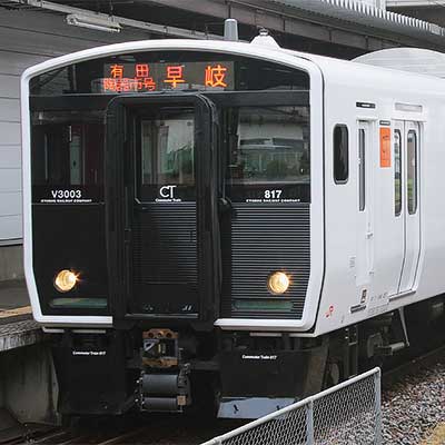 817系3000番台が臨時快速“有田陶器市号”に｜鉄道ニュース｜2012年5月6