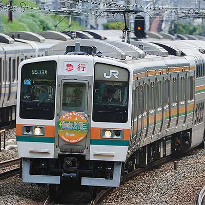 ありがとう211系電車で行く“急行 伊豆”の旅』開催｜鉄道ニュース｜2012