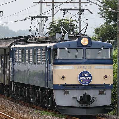EF60誕生記念号”運転｜鉄道ニュース｜2012年8月11日掲載｜鉄道ファン