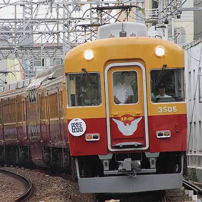 Amazon.co.jp: 帯付き京阪電車 CD「旧3000系特急車 引退記念