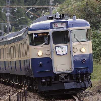KSモデル/フェニックス 国鉄115系 800番代 遜色急行「かいじ」8