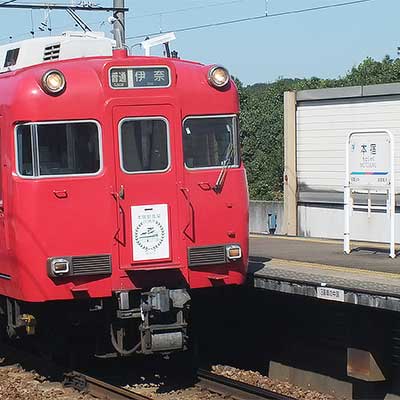 名古屋行・高山行 鉄道行先板 i-img900x1200-