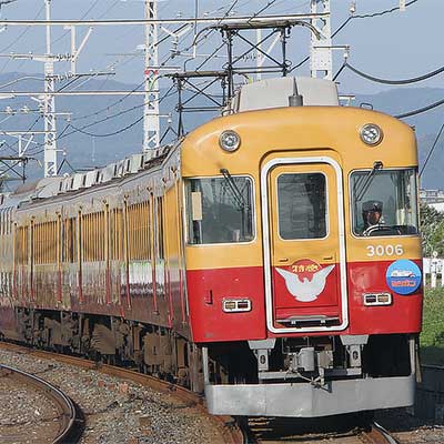 京阪電鉄，旧3000系に「ミシガン」ヘッドマーク｜鉄道ニュース