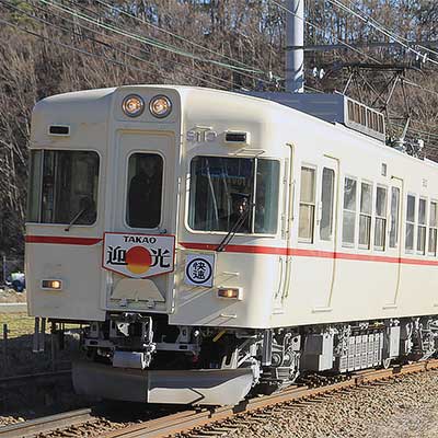 富士急行1000系に「迎光」ヘッドマーク｜鉄道ニュース｜2013年1月2日
