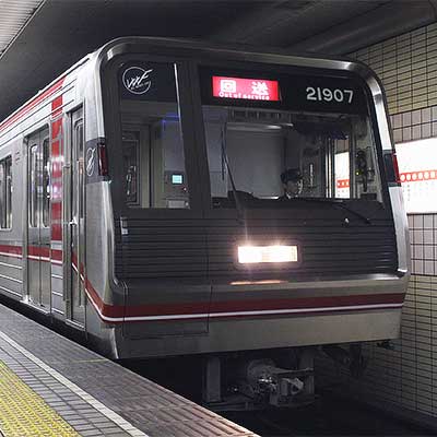 最新な 鉄道部品 大阪市営地下鉄3317号車プレート - メルカリ