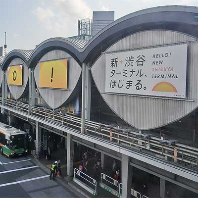 東横線渋谷駅地上駅舎に最後の広告｜鉄道ニュース｜2013年3月14日掲載
