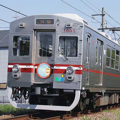 水間鉄道 ヘッドマーク 行先板 水間鉄道 ヘッドマーク 行先板