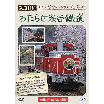 sq130524_pstd-002.jpg
