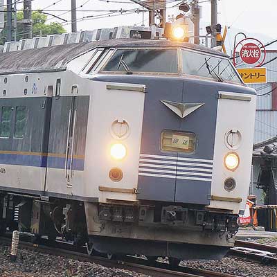 583系B4編成が吹田総合車両所へ｜鉄道ニュース｜2013年5月29日掲載