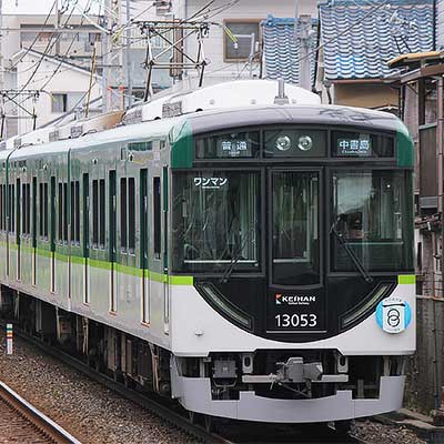 京阪宇治線でワンマン運転開始｜鉄道ニュース｜2013年6月2日掲載｜鉄道