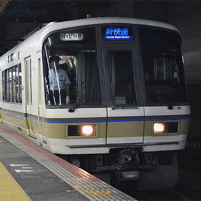 221系による臨時新快速運転｜鉄道ニュース｜2013年8月4日掲載｜鉄道