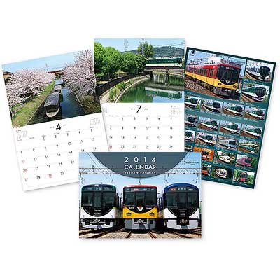 sq131001_keihan_calendar2014.jpg