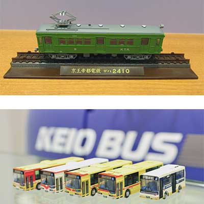 京王れーるランドで鉄道コレクションとバスコレクションを限定発売