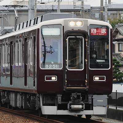 国鉄時代 阪急8200系が伊丹線などに入線｜鉄道ニュース｜2013年11月5日掲載