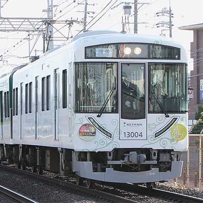 京阪で「映画 白ゆき姫殺人事件」団体臨時列車運転｜鉄道