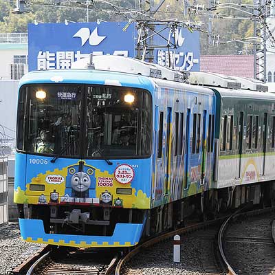 京阪10000系「きかんしゃトーマス号2013」がラストラン｜鉄道ニュース