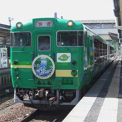 快速“風っこ奥久慈清流ライン号”運転｜鉄道ニュース｜2014年5月