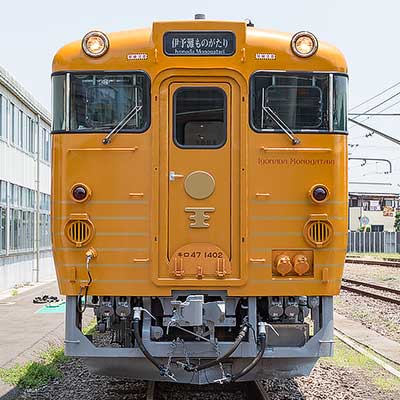 Jr四国 伊予灘ものがたりラストランイヤー 実施 22年春から 新たな伊予灘ものがたり がデビュー 鉄道ニュース 21年3月31日掲載 鉄道ファン Railf Jp